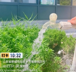 微信图片_20230824100610