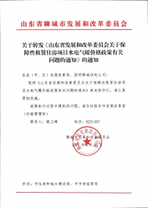 1-230P311033CQ
