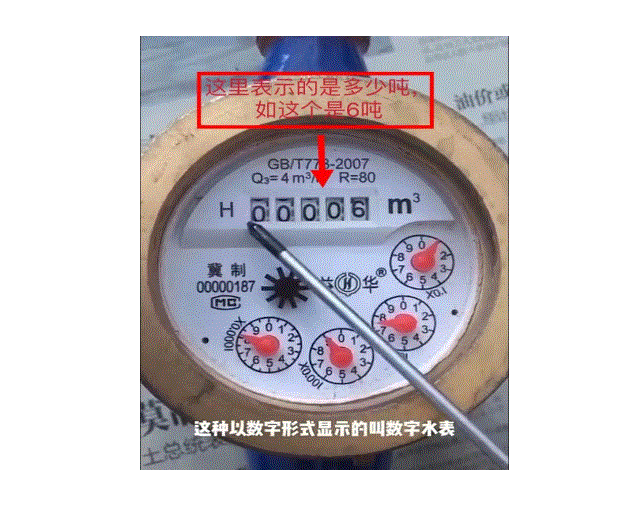 888